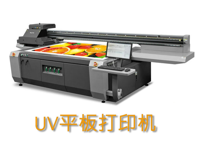 UV平板打印機(jī)